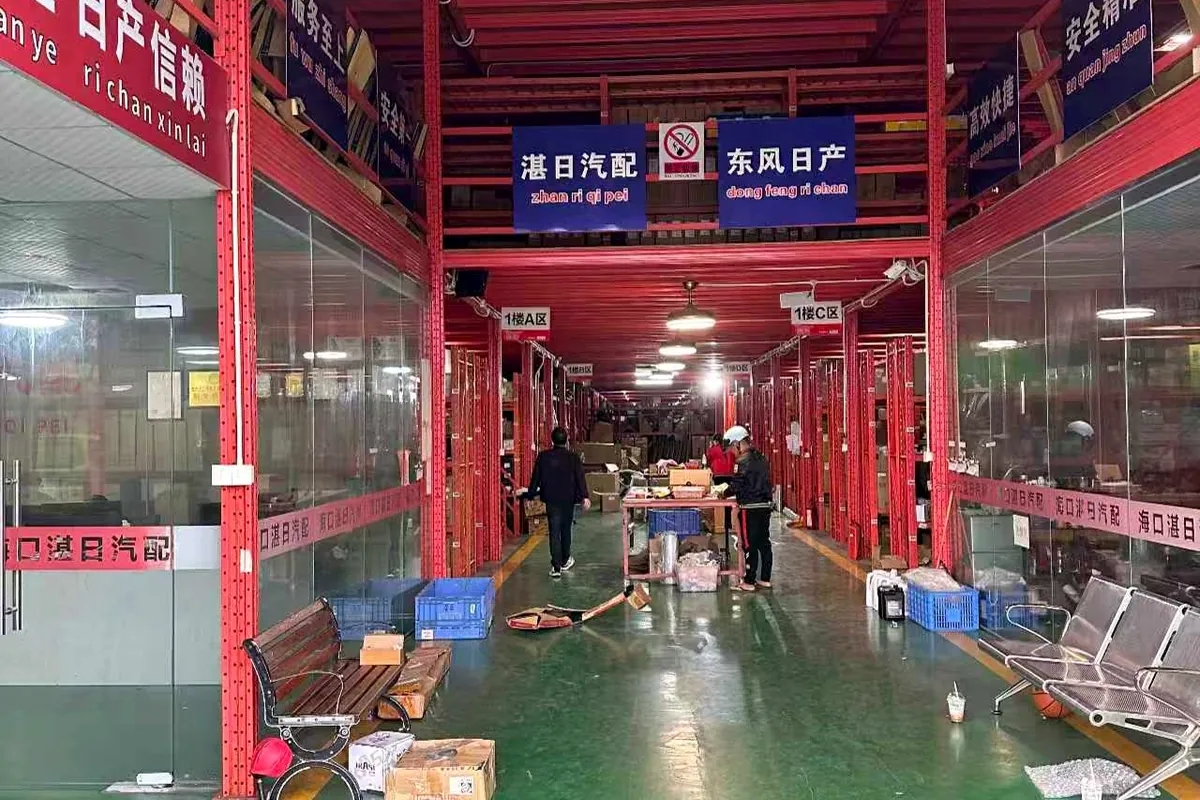 齐配汽车配件仓储